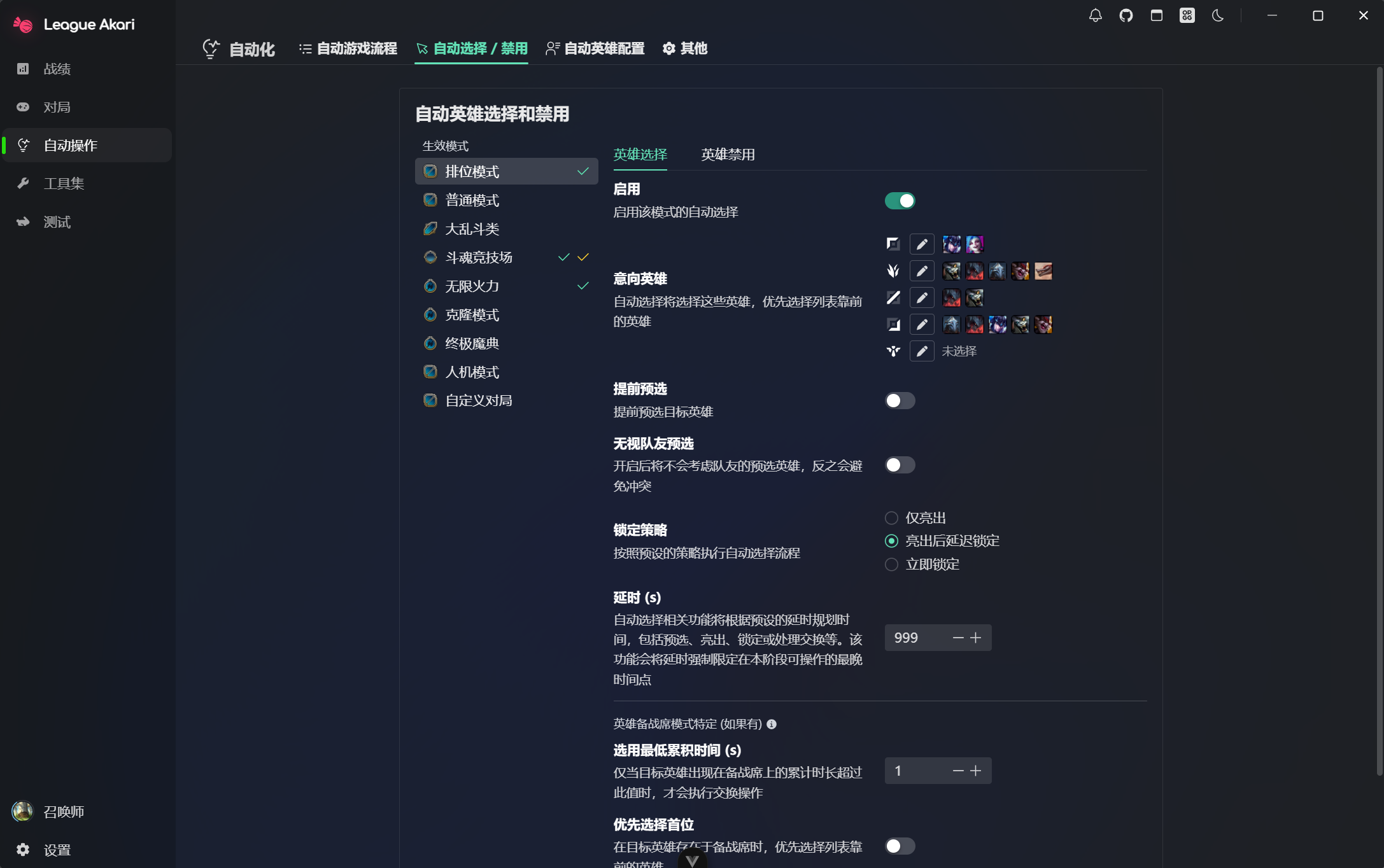 实用工具